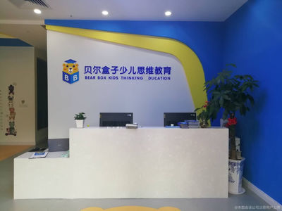 九江市安可教育咨詢 專業(yè)教育規(guī)劃，助力學子成長