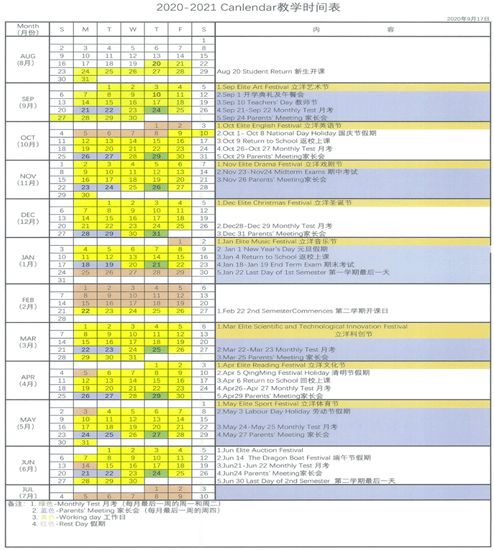 立洋教育集團 深耕國際教育咨詢服務(wù)領(lǐng)域的領(lǐng)航者